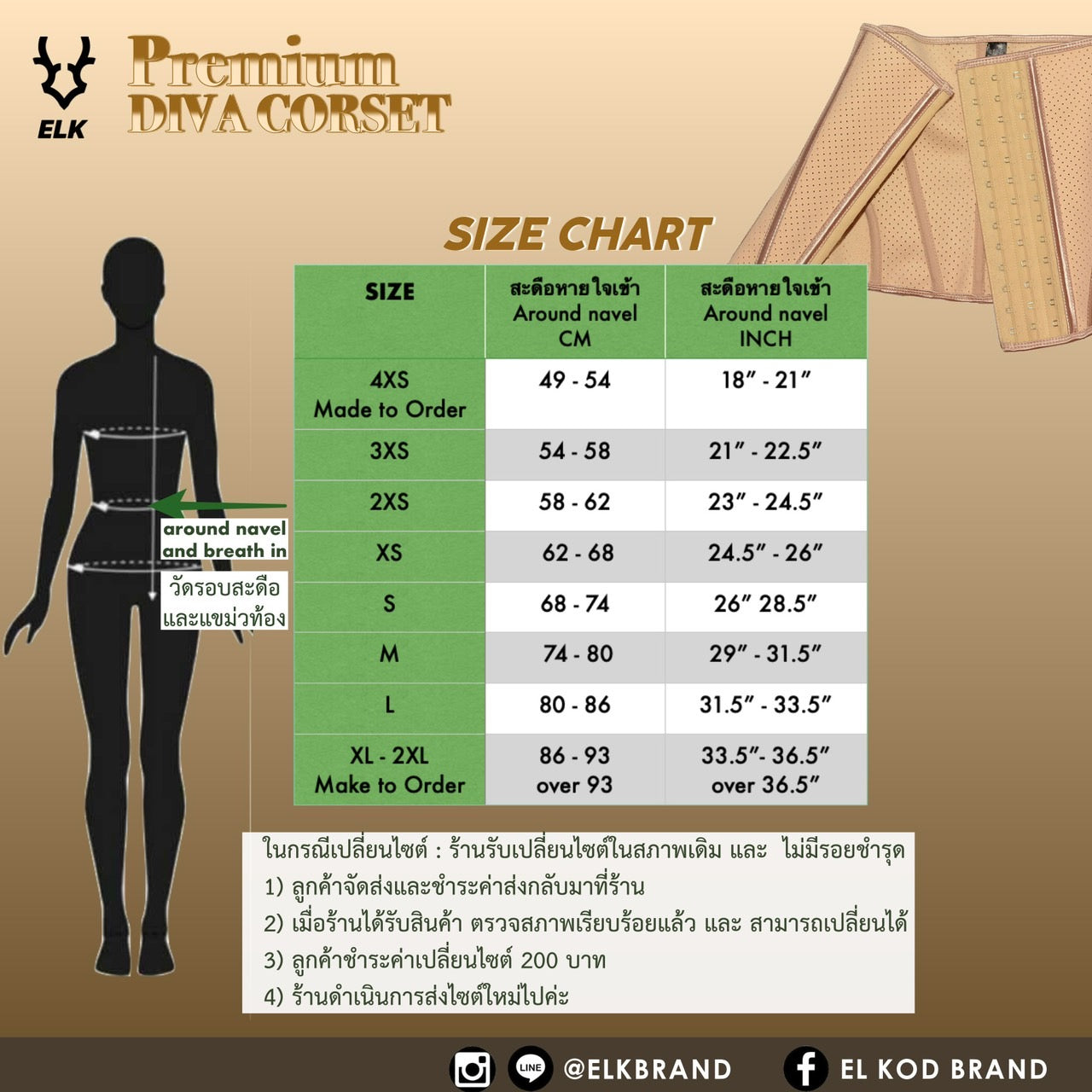 Premium Diva classic black corset 9.5"