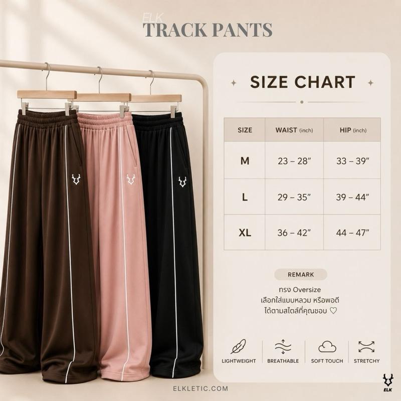 ELK Track Pants