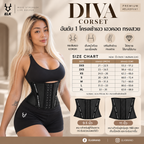 Premium Black Diva Corset 9.5"