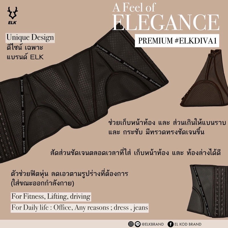 Premium Diva classic black corset 11"